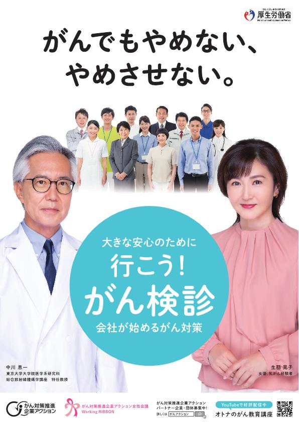 チラシ