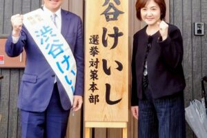 清瀬市長選挙🗳️29日投開票です