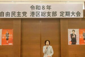 港区総支部総会に出席